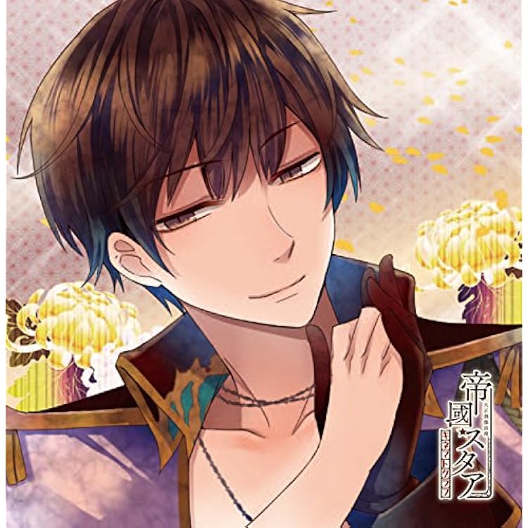 Amazon.co.jp: VANQUISH BROTHERS 第伍夜 ミツナリ CV.野島健児