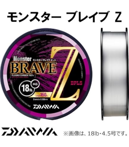 Amazon.co.jp: JACKALL(ジャッカル) BPM 2pcs B2-S65L : スポーツ