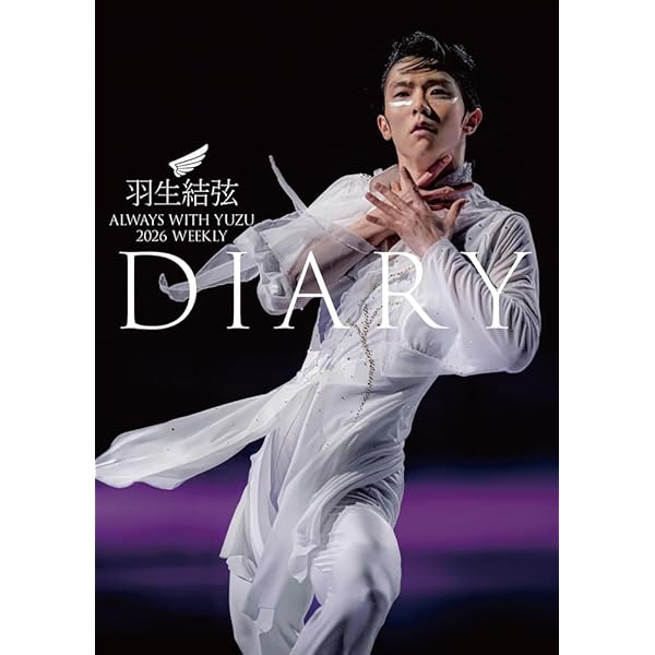 Amazon.co.jp: 『羽生結弦 2015-2025』by Nobuaki Tanaka（Ice Jewels