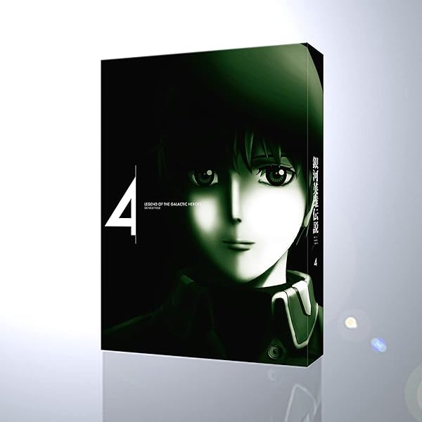 Amazon.co.jp: 銀河英雄伝説 Die Neue These 第3巻 [Blu-ray] : 宮野真