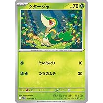Amazon.co.jp: ポケモンカードゲームSV sv11B 拡張パック ブラック