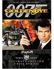 Amazon.co.jp: 007 リビング・デイライツ アルティメット