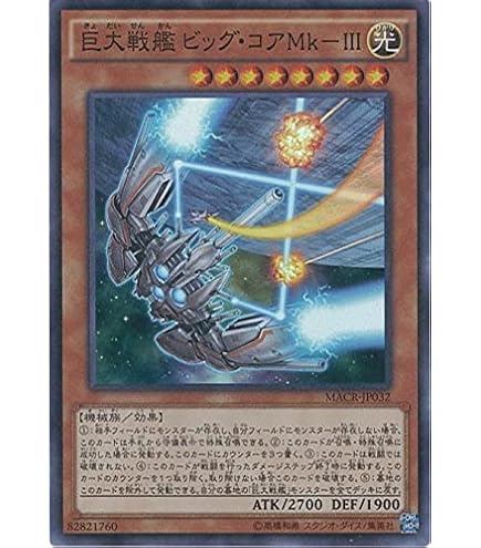Amazon.co.jp: 遊戯王カード 早すぎた埋葬 SD3-JP018N : ホビー
