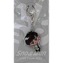 Amazon.co.jp: Snow Man 【 （ 深澤辰哉 ） すのチルぶら下がり