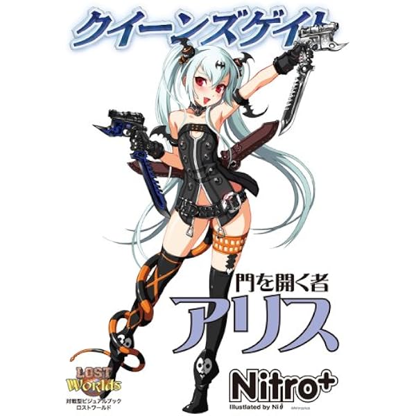 Amazon.co.jp: クイーンズゲイト「密林の守護者 チャムチャム」 (対戦