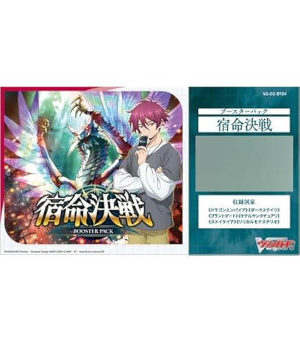 Amazon.co.jp: ヴァンガード 運命大戦 リディキュール・ディスラプター