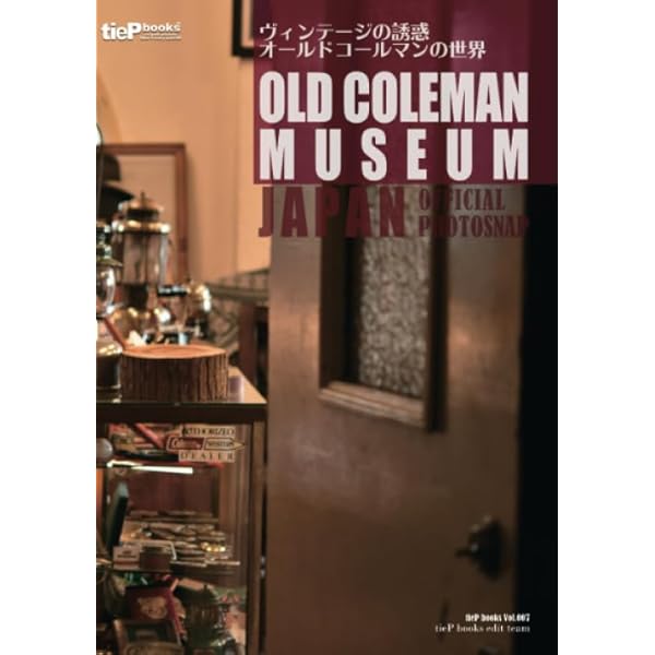 Amazon.co.jp: ヴィンテージ・コールマン・コレクタブル・ブック (ATM