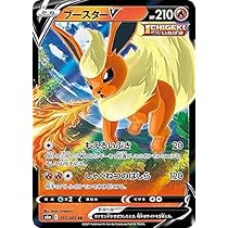 Amazon.co.jp: ポケモンカードゲーム S6a 015/069 シャワーズV 水 (RR
