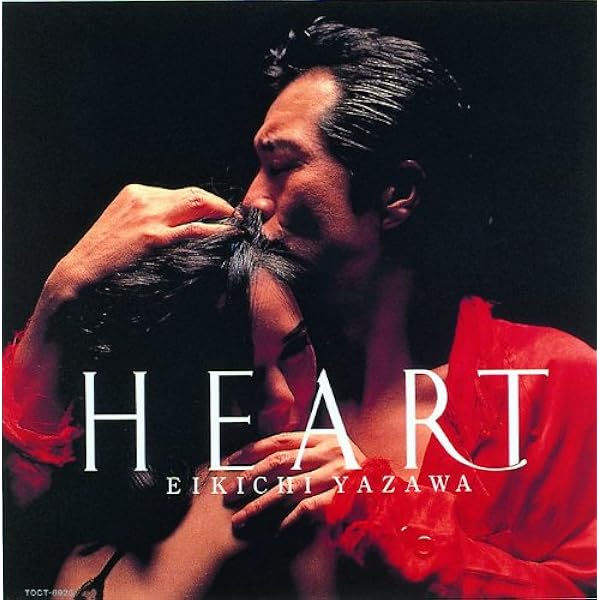 Amazon.co.jp: HEART: ミュージック