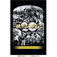 Amazon.co.jp: NHKスペシャル 新・映像の世紀 ブルーレイBOX [Blu-ray