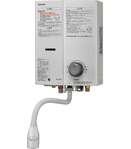 Amazon | ノーリツ NORITZ 小型湯沸かし器 GQ-530MW プロパンガス（LP