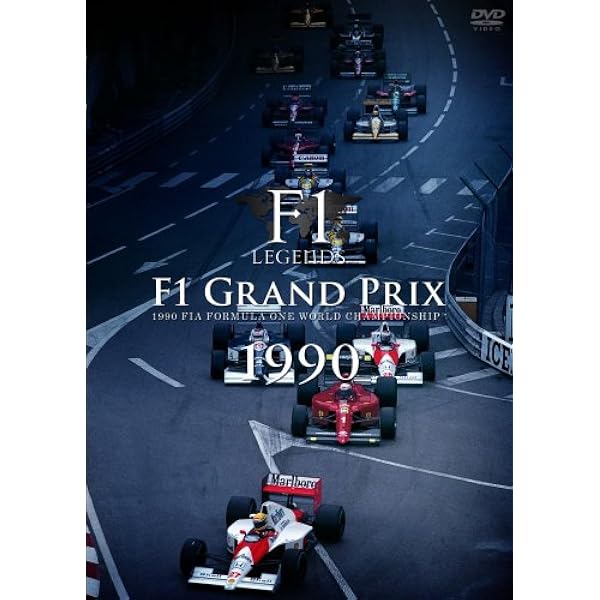 Amazon.co.jp: F1 LEGENDS「F1 Grand Prix 1989」〈3枚組〉 [DVD] : F1
