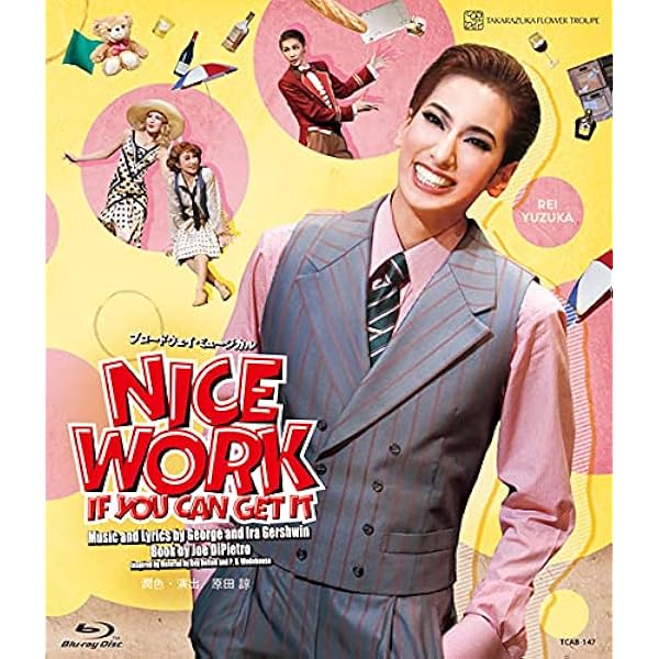 Amazon.co.jp: 花組宝塚大劇場公演 UCCミュージカル『ME AND MY GIRL