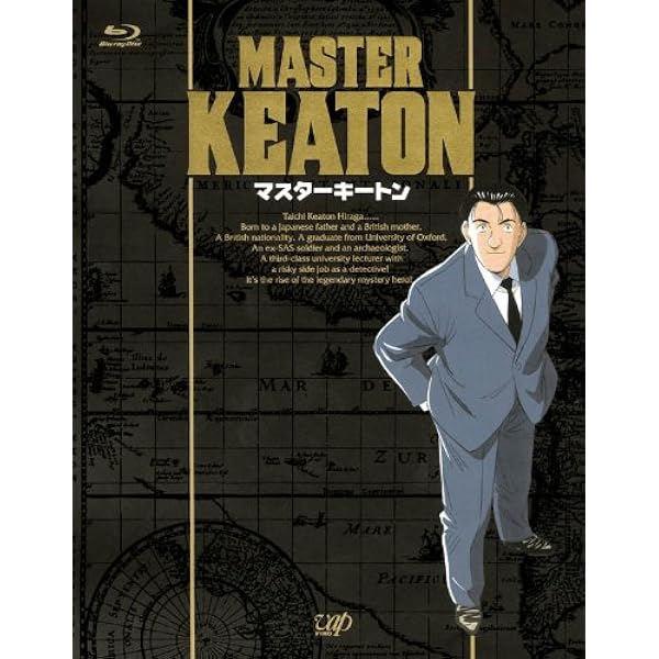Amazon.co.jp: MASTER KEATON マスター キートン [レンタル落ち] 全13