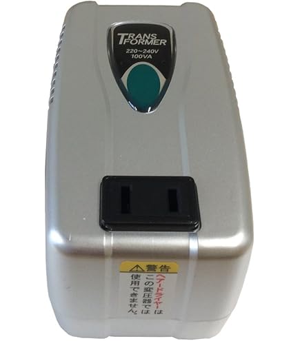 Amazon.co.jp: カシムラ(Kashimura) 海外国内用 変圧器 AC 220V ~ 240V