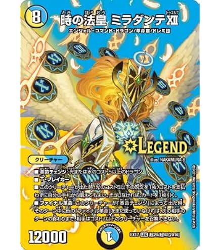 Amazon.co.jp: ポカポカ・ハンマー コモン デュエルマスターズ