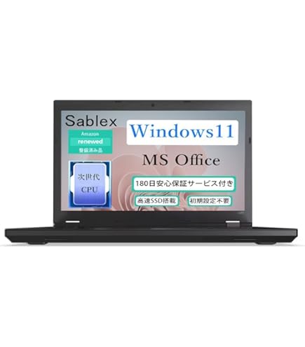 Amazon.co.jp: 【整備済み品】Lenovo ThinkPad L570 (SSD:256GB / RAM