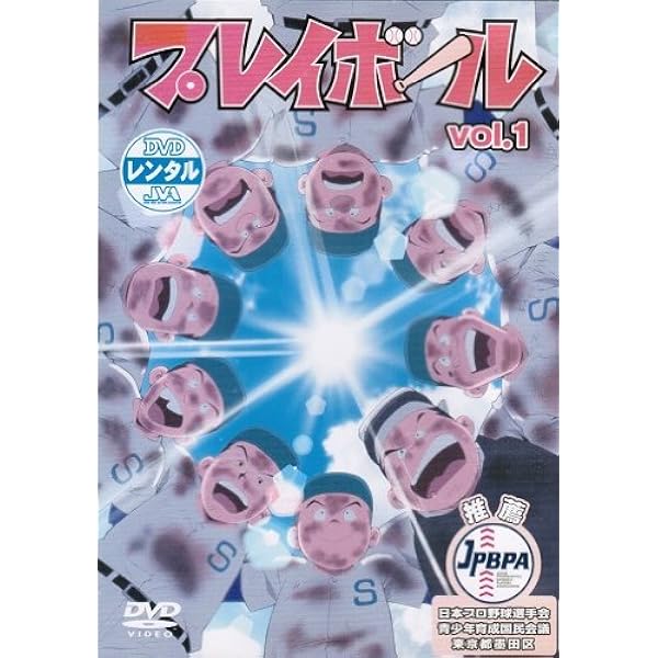 Amazon.co.jp: キャプテン 全7巻セット [マーケットプレイス DVDセット