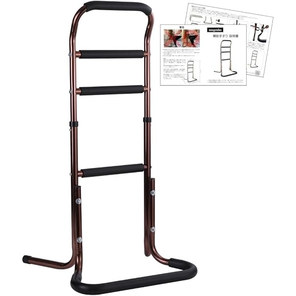 Amazon | マキテック 立ち上がり補助手すり タッチサポート (TH-100