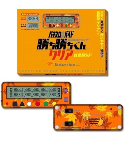 Amazon | 熊酒場2丁目店［家庭用｜中古パチスロ実機 コイン不要機