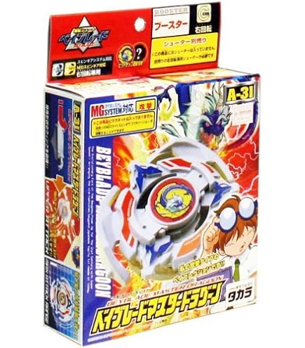 Amazon | 爆転シュート ベイ ドランザーF フレイム A-27 スターター