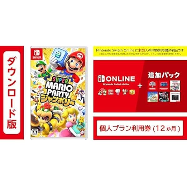 Amazon.co.jp: スーパー マリオパーティ ジャンボリー |オンライン