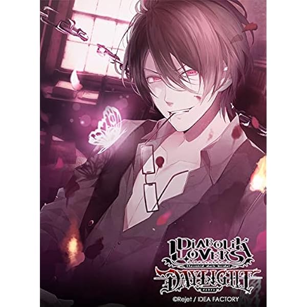 Amazon.co.jp: DIABOLIK LOVERS ZERO Floor.8 逆巻レイジ CV.小西克幸