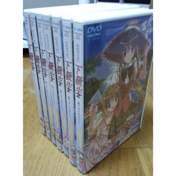 Amazon.co.jp: 下級生 ディレクターズカット版 第1巻 [DVD] : 遠近孝一