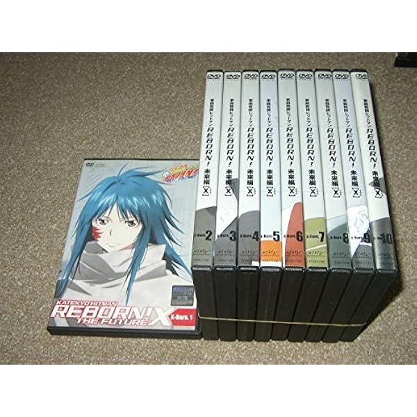 Amazon.co.jp: 家庭教師ヒットマン REBORN! 未来編 [レンタル落ち] 全7