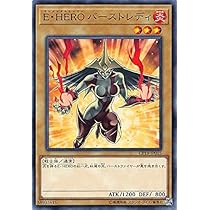 Amazon.co.jp: 遊戯王 CP19-JP015 E・HERO バーストレディ (日本
