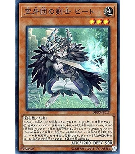 Amazon.co.jp: トラップトリック シークレットレア 遊戯王 ソウル