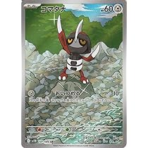 Amazon.co.jp: ポケモンカードゲームSV sv11B 拡張パック ブラック