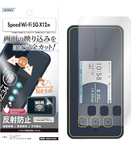 Amazon.co.jp: WiMAX Speed Wi-Fi 5G X12 NAR03 [シャドーブラック