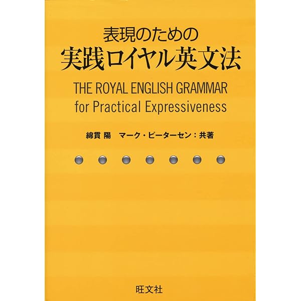 現代文解釈の方法 | 遠藤 嘉基, 渡辺 実 |本 | 通販 | Amazon