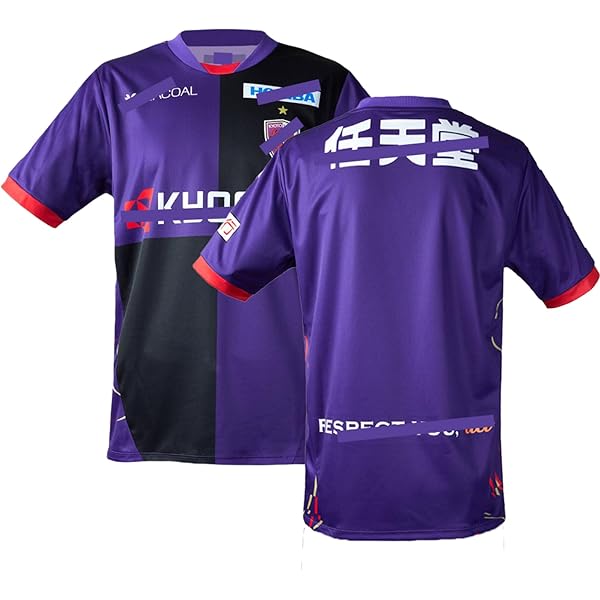 Amazon.co.jp: [RWRAPS] 2526年 サンガ ユニフォーム ホーム 京都