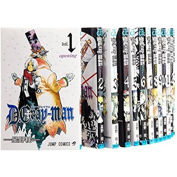 Amazon.co.jp: D.Gray-man コミック 1-24巻セット (ジャンプコミックス