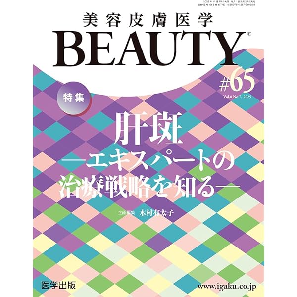Amazon.co.jp: 図解! 矯正治療が面白いほどわかる本: 基礎知識
