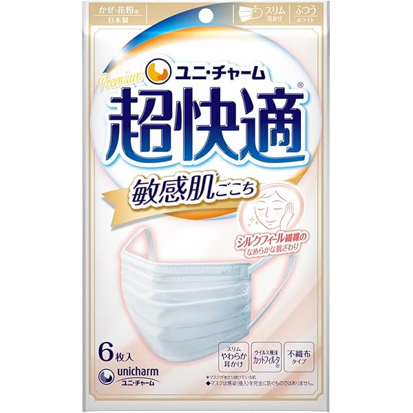 Amazon.co.jp: [超快適マスク] (6個セット) ユニ・チャーム 敏感肌
