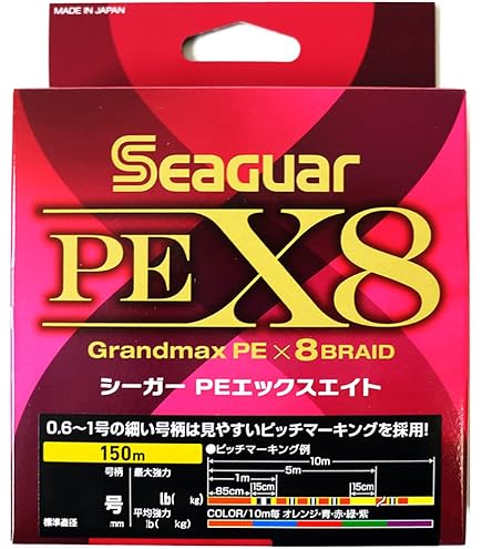 Amazon.co.jp: YGK よつあみ オムニウム OMNIUM PEライン 5号 100m