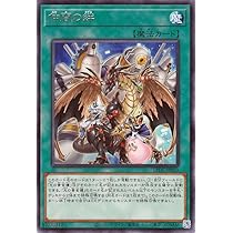 Amazon.co.jp: 遊戯王カード 仲間の絆(レア) レガシー・オブ