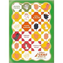 Amazon.co.jp: タカラトミー(TAKARA TOMY) HV-P02 ハイキュー!! バボカ