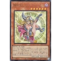 Amazon.co.jp: 遊戯王カード 魔術師の弟子－ブラック・マジシャン