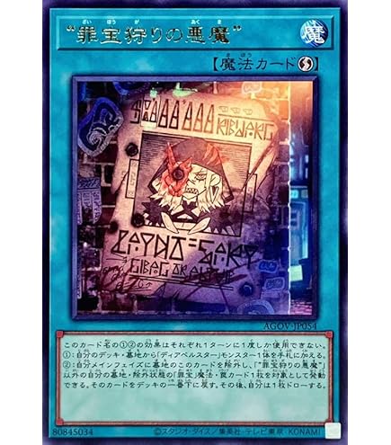 Amazon.co.jp: 遊戯王 S：Pリトルナイト(25th シークレットレア) AGE