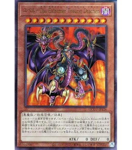 Amazon.co.jp: 遊戯王カード E・HERO ネオス(アルティメットレア