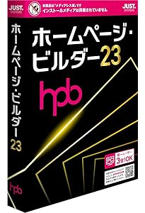 はじめてのホームページ・ビルダー22 (BASIC MASTER SERIES) | 桑名