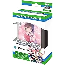 Amazon.co.jp: ヴァイスシュヴァルツ トライアルデッキ 角川スニーカー
