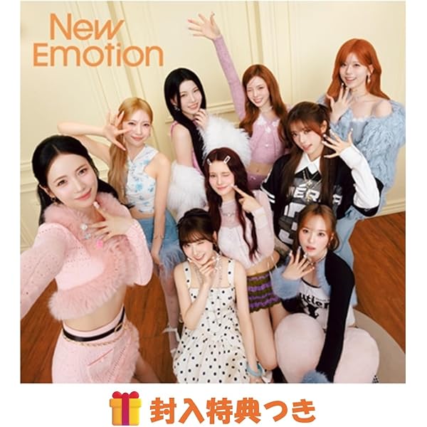 Amazon.co.jp: 【Amazon.co.jp限定】New Emotion (通常盤) - NiziU