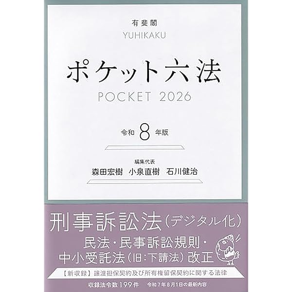 2026年度版 公認会計士試験 短答式試験 過去問題集【解答速報DL