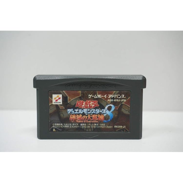 Amazon | 遊戯王デュエルモンスターズエキスパート2006 | ゲームソフト