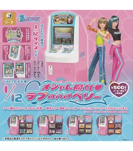 Amazon.co.jp: 1/12甲虫王者ムシキング 4種コンプリートセット : おもちゃ